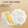 棠小一猫山王榴莲冰皮月饼/雪芝流心冰皮月饼 60g*6个/盒+送礼袋 商品缩略图2