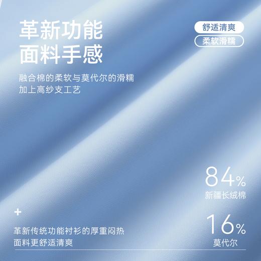 直尖领汗无痕长袖免烫衬衫-406-02 商品图6
