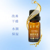 兰贵妃薰衣草单方精油10ml 商品缩略图1