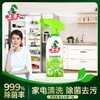 水卫士多功能清洁喷雾500g 商品缩略图5