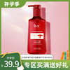 b2v红藻护理专研沐浴露(精华专研)580ml 商品缩略图0