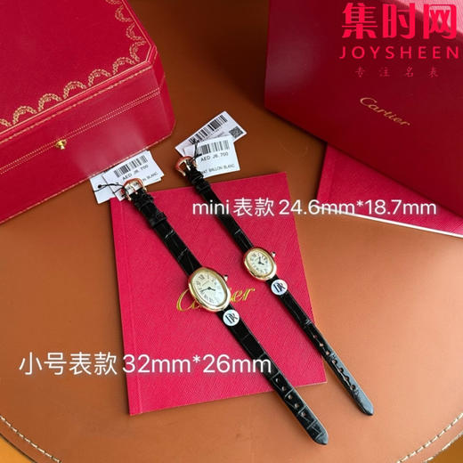 DR卡地亚浴缸系列 小金表 女士腕表 商品图1