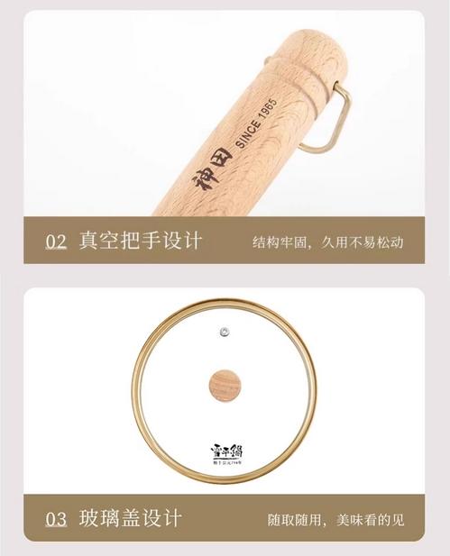 日本KANDA/神田钛金雪平锅家用小奶锅泡面汤锅婴儿宝宝辅食锅（18cm） 商品图5