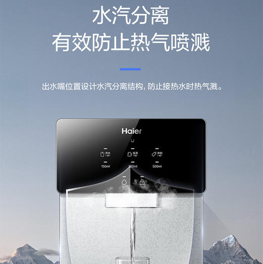 海尔（Haier）管线机 HGR-T6 商品图10
