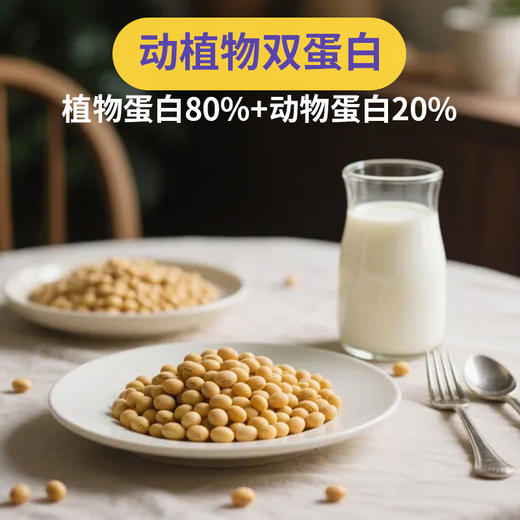 SC 驼乳中老年蛋白质粉 900g/桶 有效期20271119 商品图9