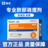 澳龙莫瑞加鼻康宠物营养补充剂呼猫鼻支吸道感染猫狗通用医院同款 商品缩略图0