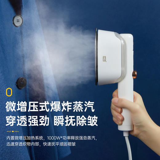 华光手持挂烫机 SR01B 商品图0