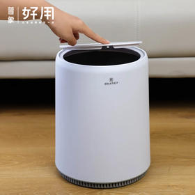 Grarey 格瑞亚-气压吸附垃圾桶