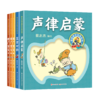 蔡志忠漫画蒙学经典系列（全7册）三字经、千字文、百家姓、弟子规、笠翁对韵、声律启蒙、增广贤文 (XDS) 商品缩略图1