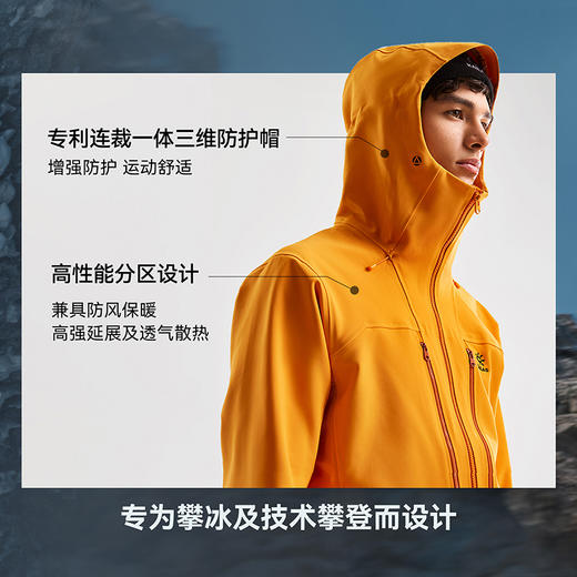 KAILAS凯乐石 男款M8 IC-PRO连帽软壳外套 KG2519119 商品图3