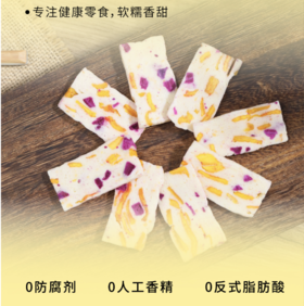 芒果紫薯奶糕 香甜软糯 下午茶必备