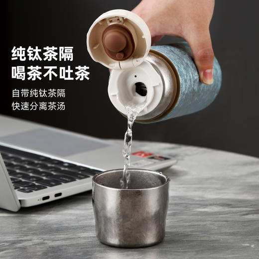 Mutti内外纯钛双层便携式保温杯带茶隔保温博士壶大容量水杯 商品图2