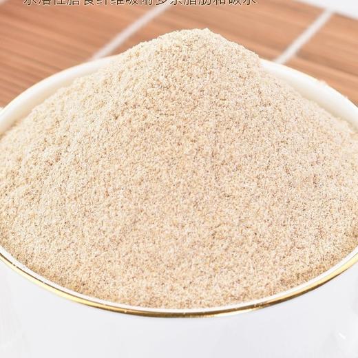 【2罐】燕麦麸皮粉、冲饮即食代餐、无添加蔗糖、原味膳食、500g/罐 商品图3