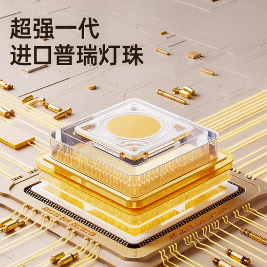 【300颗美国普瑞灯珠 上下发光AA级国标 9600lm】云互家智光X6遥控版落地护眼大路灯（顺丰送货上门） 商品图3