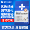 澳龙澳维康猫优纤易消全价处方粮 1.2k赠50g试吃 商品缩略图0