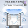 卡萨帝（Casarte）冰箱 BCD-540WGCTDMGZHU1(锦) 商品缩略图11