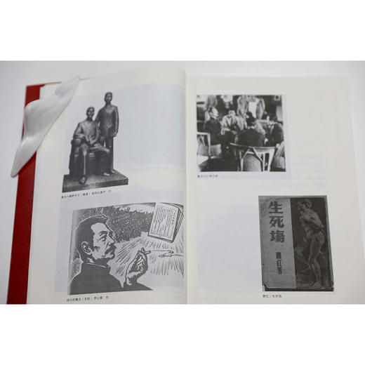 鲁迅的抗战:鲁迅先生抗战文选 商品图2