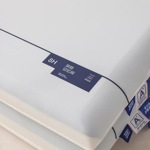 加倍生活 深睡记忆枕PRO 双层枕芯  成人枕头男女睡眠枕42*70cm  深度呵护睡眠 48小时发货 商品图6