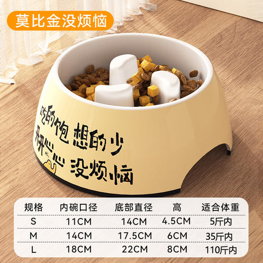 【慢食设计！健康饮食】碗内凸起立柱，避免噎食，狗碗狗狗慢食碗不锈钢狗盆狗食盆防打翻大口径饭盆水碗宠物用品。ra 商品图6