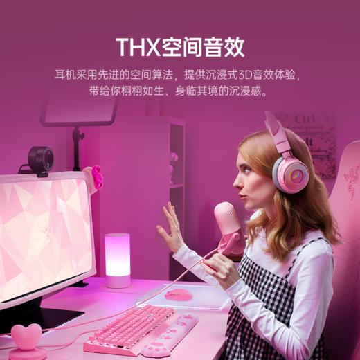Razer雷蛇 北海巨妖萌猫专业版V3 三模无线耳机【雷蛇官方直营，3年有限质保】 商品图5
