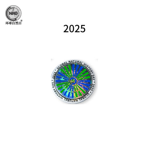 【单个价】环球自然日吧唧三兄弟纪念徽章 商品图3