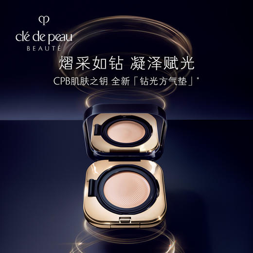 【双12抢先购 限时特惠】CPB肌肤之钥光柔水凝气垫 14g 光柔水凝气垫 露玫瑰臻萃精华 商品图4