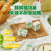 可可满分 无糖椰乳 200ml*8 商品缩略图3