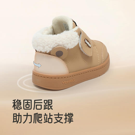 【商场同款】英氏婴儿学步鞋高帮平衡缓震男宝秋冬舒适软底鞋新款 商品图3