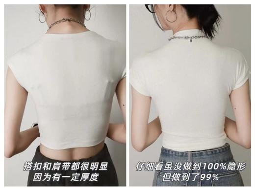 Bimilie无痕粉底液态内衣（吊带） 商品图6