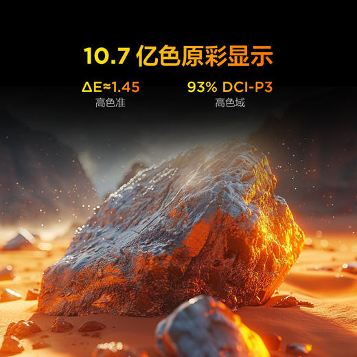 【FFALCON雷鸟】 55鹏6(24款) 55英寸高色域全面屏游戏电视 55S375C-JN（咨询客服送优惠大礼包） 商品图5