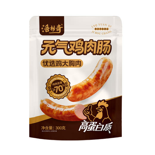 洛杉奇/ 元气鸡肉肠300g  （新品） 商品图5
