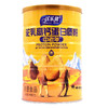 SC 驼乳中老年蛋白质粉 900g/桶 有效期20271119 商品缩略图6