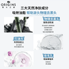 【跨境】ORIGINS悦木之源泥娃娃面膜75ml（环保设计无外包装盒）  效期：2027年10月 商品缩略图1
