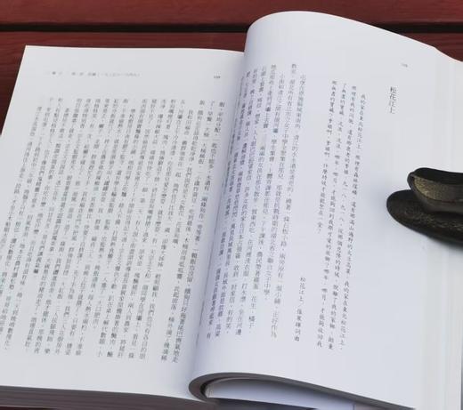 《三辈子》(二版)，作者： 聂华苓，小16开，开，平装 / 636页，联经出版公司2017/09/22初版，印次不详。 售价139元。
  商品图10