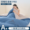 【品牌直发】加倍生活 A类针织棉云朵被 星球深睡眠秋冬保暖被子 春秋被/冬被/加厚冬被可选 商品缩略图1