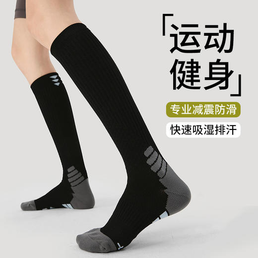 （49.9任选3件）Renaissance女袜运动小腿袜跑步跳绳美腿显瘦健身瑜伽肌能压缩袜（活动产品，收货7天内支持退换） 商品图1