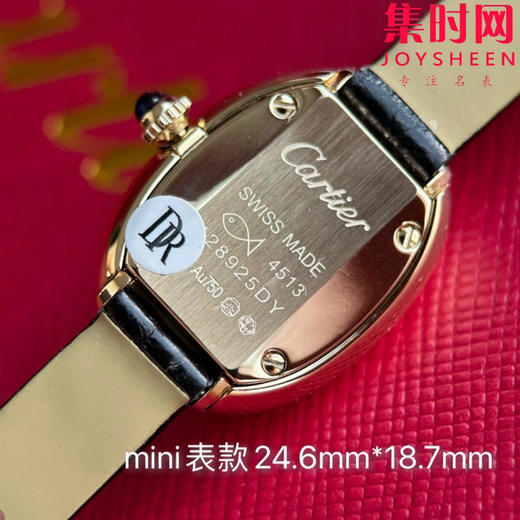 DR卡地亚浴缸系列 小金表 女士腕表 商品图5