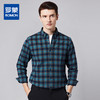 【全棉】罗蒙秋冬格子长袖衬衫男士厚款舒适柔软百搭简约通勤长袖保暖衬衣 商品缩略图0