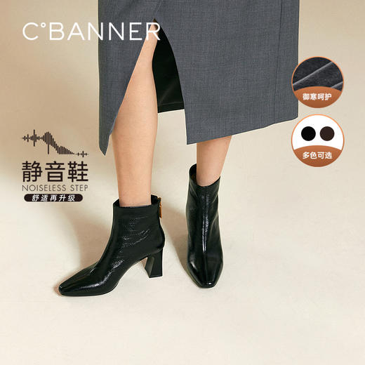【静音系列】千百度粗高跟羊皮靴女短靴子加绒时装靴A25577249 商品图0