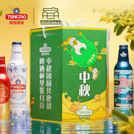青岛啤酒中秋礼盒 臻满鸿福啤酒礼盒 青岛生产 全家福礼盒旗舰店包邮 商品图2