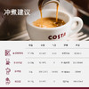 COSTA咖啡豆原装进口美式深烘拼配咖啡豆500g 商品缩略图2