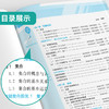 2026 【  北师大版】 高中数学必修(第一册)  实验班提优训练 商品缩略图2
