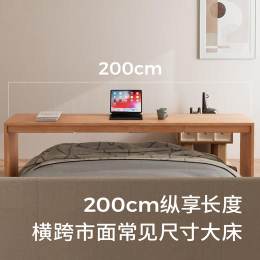 2平米纯实木跨床桌，2m纵享长度，适用市面常见尺寸大床 商品图6