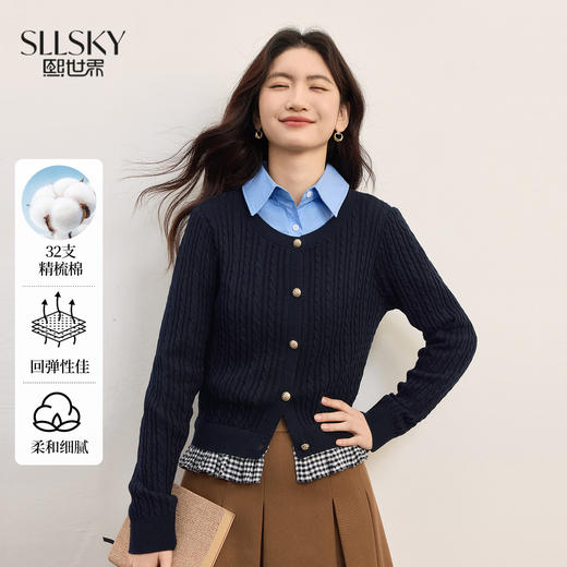 【周末秒杀】熙世界假两件麻花针织开衫女秋季2025新款设计感格子拼接短款上衣 商品图0