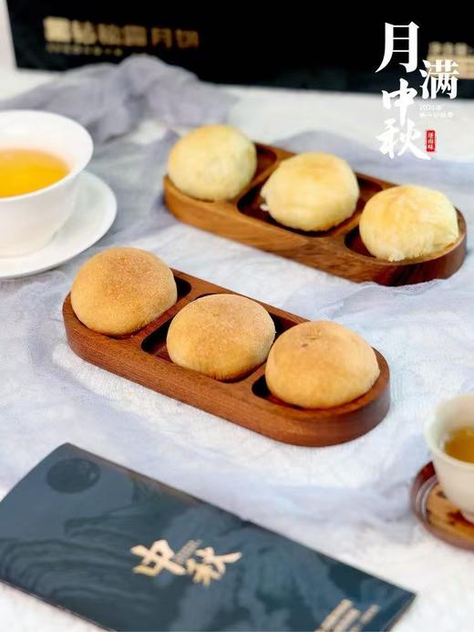 【月饼】松月露华礼盒装 【BN】 商品图2