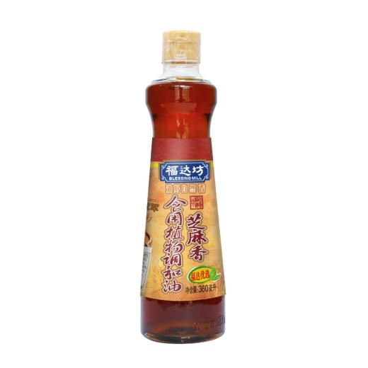 福达坊360ml"芝麻香"芝麻香调和油（非转）*12瓶（6924497920044） 商品图1
