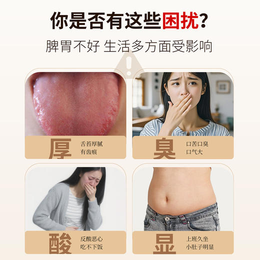 雷允上八珍粉360g/罐 商品图1