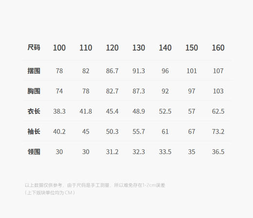 jnby  25年秋款  长袖T恤  1P9112770 商品图3