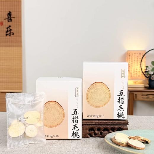 【fx正安】精选道地原材 五指毛桃 黄芪 灵芝 芡实茯苓 食养好物 商品图1