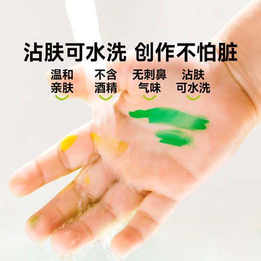 Touchmark泰驰马克软头水性马克笔可水洗软头水彩笔果果水性马克笔 商品图5